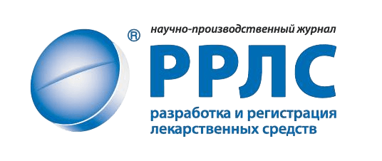 Журнал «Разработка и регистрация лекарственных средств»
