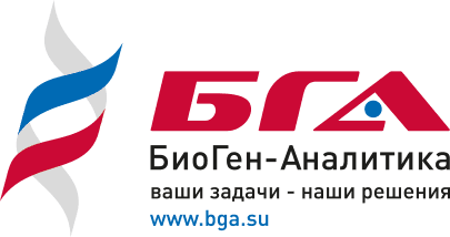 БиоГен-Аналитика